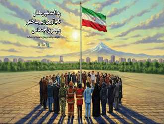 در هفته پدافند غیرعامل با راهنمای خود مراقبتی - شرایط سوختگی آشنا شوید 