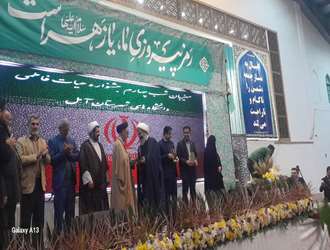 تجلیل از دانشجویان برتر دانشکده علوم قرآنی آمل تقدیر از رئیس دانشکده در سومین جشنواره حیات فاطمی