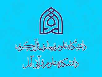 دفاع پایان نامه کارشناسی ارشد کارکرد اجتماعی دین از منظر تفسیر تسنیم 