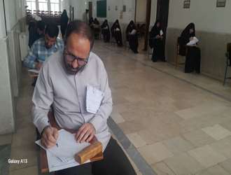 برگزاری آزمون اختصاصی طلاب مقطع کارشناسی ارشد و دکتری در دانشگاه علوم و معارف قرآن کریم